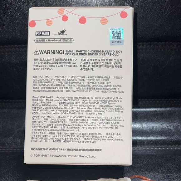 ZIZI ~ HAVE A SEAT LABUBU AUTHENTIC~ POPMART - Picture 5 of 5